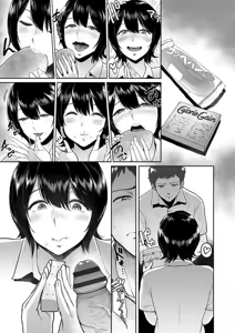 Page 72 of Kimi o Sasou Uzuki Ana - preview thumbnail