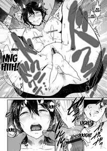Page 85 of Kimi o Sasou Uzuki Ana - preview thumbnail