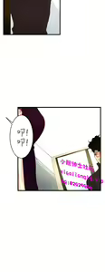 Page 111 of 中文韩漫 誘惑放硬機 Ch.0-3 - preview thumbnail