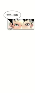 Page 113 of 中文韩漫 誘惑放硬機 Ch.0-3 - preview thumbnail