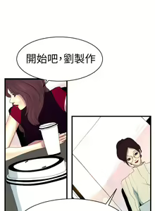Page 114 of 中文韩漫 誘惑放硬機 Ch.0-3 - preview thumbnail