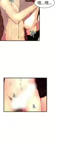 Page 12 of 中文韩漫 誘惑放硬機 Ch.0-3 - preview thumbnail