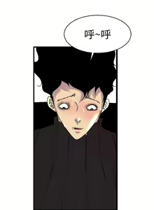 Page 122 of 中文韩漫 誘惑放硬機 Ch.0-3 - preview thumbnail