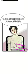 Page 123 of 中文韩漫 誘惑放硬機 Ch.0-3 - preview thumbnail