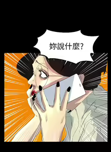 Page 129 of 中文韩漫 誘惑放硬機 Ch.0-3 - preview thumbnail
