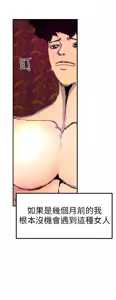 Page 14 of 中文韩漫 誘惑放硬機 Ch.0-3 - preview thumbnail
