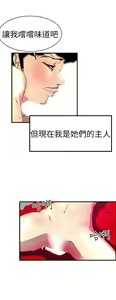 Page 18 of 中文韩漫 誘惑放硬機 Ch.0-3 - preview thumbnail