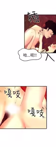 Page 20 of 中文韩漫 誘惑放硬機 Ch.0-3 - preview thumbnail