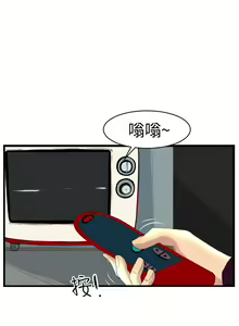 Page 2 of 中文韩漫 誘惑放硬機 Ch.0-3 - preview thumbnail