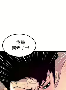 Page 23 of 中文韩漫 誘惑放硬機 Ch.0-3 - preview thumbnail