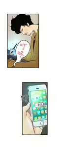 Page 26 of 中文韩漫 誘惑放硬機 Ch.0-3 - preview thumbnail