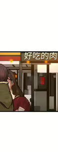 Page 28 of 中文韩漫 誘惑放硬機 Ch.0-3 - preview thumbnail