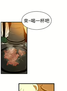 Page 29 of 中文韩漫 誘惑放硬機 Ch.0-3 - preview thumbnail