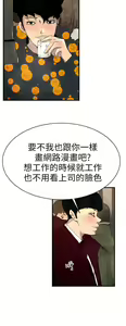 Page 30 of 中文韩漫 誘惑放硬機 Ch.0-3 - preview thumbnail