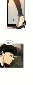 Page 32 of 中文韩漫 誘惑放硬機 Ch.0-3 - preview thumbnail
