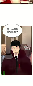 Page 42 of 中文韩漫 誘惑放硬機 Ch.0-3 - preview thumbnail