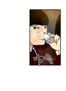 Page 45 of 中文韩漫 誘惑放硬機 Ch.0-3 - preview thumbnail