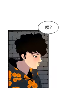 Page 49 of 中文韩漫 誘惑放硬機 Ch.0-3 - preview thumbnail