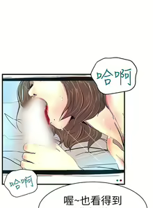 Page 55 of 中文韩漫 誘惑放硬機 Ch.0-3 - preview thumbnail