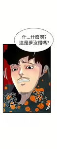 Page 64 of 中文韩漫 誘惑放硬機 Ch.0-3 - preview thumbnail