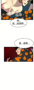 Page 67 of 中文韩漫 誘惑放硬機 Ch.0-3 - preview thumbnail