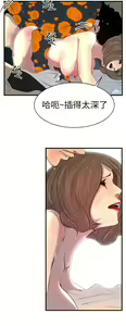 Page 75 of 中文韩漫 誘惑放硬機 Ch.0-3 - preview thumbnail