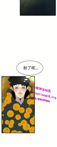Page 82 of 中文韩漫 誘惑放硬機 Ch.0-3 - preview thumbnail