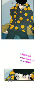 Page 84 of 中文韩漫 誘惑放硬機 Ch.0-3 - preview thumbnail