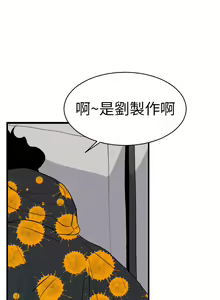Page 87 of 中文韩漫 誘惑放硬機 Ch.0-3 - preview thumbnail
