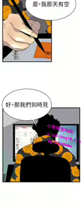 Page 88 of 中文韩漫 誘惑放硬機 Ch.0-3 - preview thumbnail