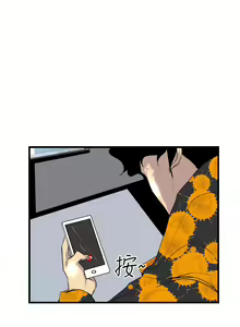Page 89 of 中文韩漫 誘惑放硬機 Ch.0-3 - preview thumbnail