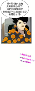 Page 90 of 中文韩漫 誘惑放硬機 Ch.0-3 - preview thumbnail