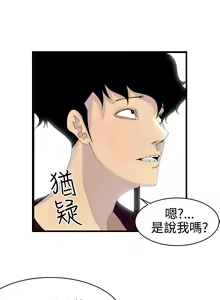 Page 9 of 中文韩漫 誘惑放硬機 Ch.0-3 - preview thumbnail