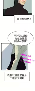 Page 93 of 中文韩漫 誘惑放硬機 Ch.0-3 - preview thumbnail