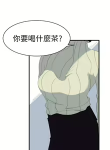Page 94 of 中文韩漫 誘惑放硬機 Ch.0-3 - preview thumbnail