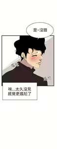 Page 95 of 中文韩漫 誘惑放硬機 Ch.0-3 - preview thumbnail