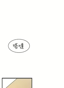 Page 96 of 中文韩漫 誘惑放硬機 Ch.0-3 - preview thumbnail