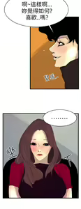 Page 99 of 中文韩漫 誘惑放硬機 Ch.0-3 - preview thumbnail