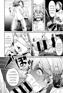 Page 8 of ON AIR | ไลฟ์ ลวง พราง - preview thumbnail