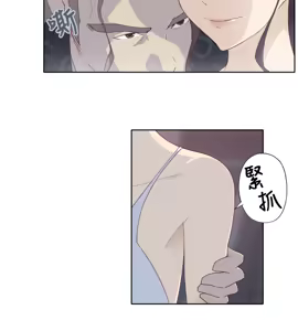 Page 3 of 中文韩漫 腥紅之壁 Ch.0-6 - preview thumbnail