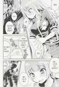 Page 4 of Futanari Joshi to Gyaku Anal Gakkou Seikatsu | 후타나리 여자와 후장개통 학교생활 - preview thumbnail