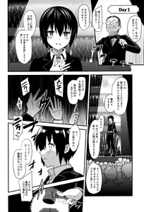 Page 3 of Fuun na Tabibito no Hanashi 2 - preview thumbnail