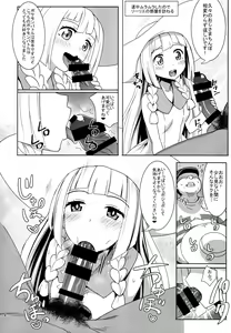 Page 4 of Sun Moon o Tanezuke Ojisan de New Game! - preview thumbnail