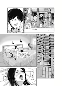 Page 3 of Ano Hi no Sensei ch 16-21 pluse extra chapter - preview thumbnail