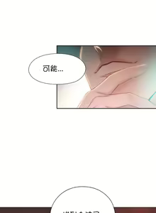 Page 49 of Sweet Guy Ch.63-75 - preview thumbnail