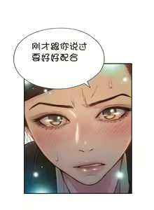 Page 86 of Sweet Guy Ch.63-75 - preview thumbnail