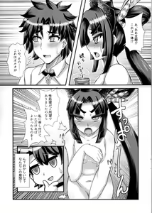 Page 10 of Ushiwakamaru, Oshite Mairu! - preview thumbnail