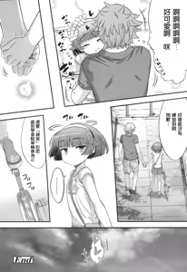 Page 18 of Renshuu. - preview thumbnail