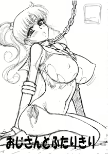 Page 2 of Oji-san to Futarikiri - preview thumbnail