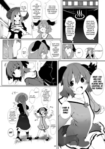 Page 33 of Souda Kyouko Nukou. - preview thumbnail